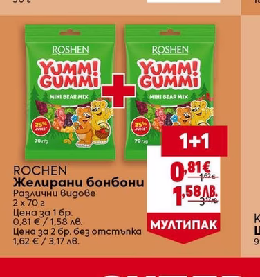 БОРОВЕЦ Кексче