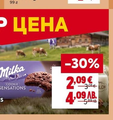 KIT KAT Шоколад
