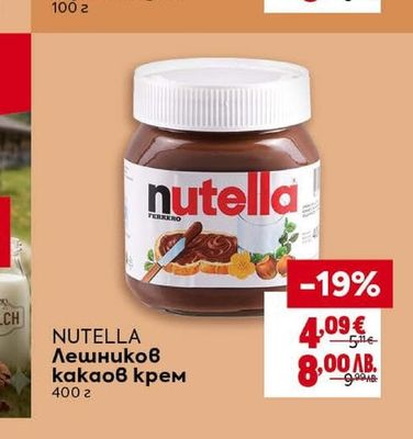 MERCI Шоколад Различни видове