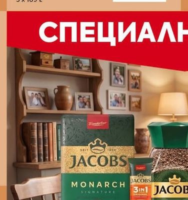 HOGARENAS Крекери