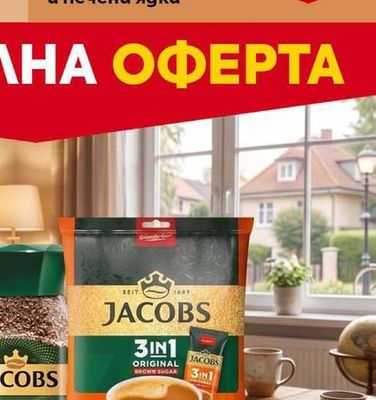 clever Сурови и печени ядки