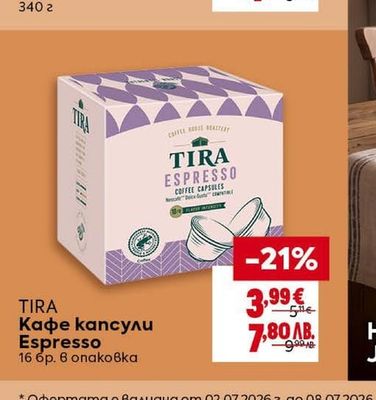 TIRA Кафе капсули Espresso