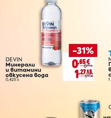 DEVIN Минерали и витамини овкусена вода