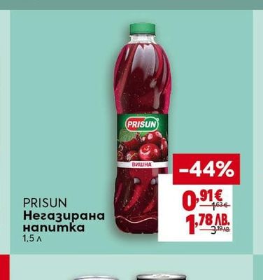 BILLA Газирана вода