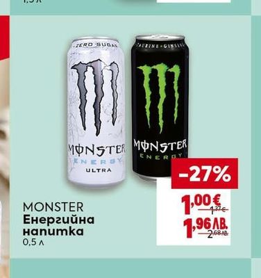 PRISUN Негазирана напитка