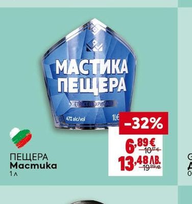 MINI MINI Узо