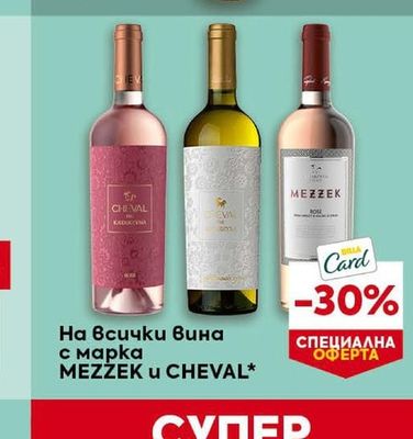 WEGENSTEIN Вино