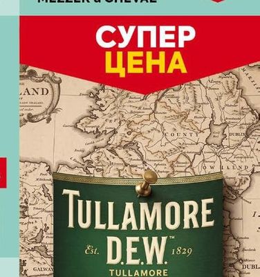 MEZZEK u CHEVAL На всички вина с марка MEZZEK u CHEVAL*