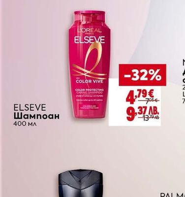ELSEVE Шампоан