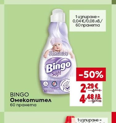 FAIRY Препарат за съдове