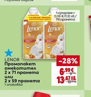 BREF Тоалетно блокче Color Aktiv или Brilliant Gel