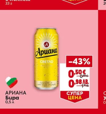 ROSHEN Шоколад с пълнеж