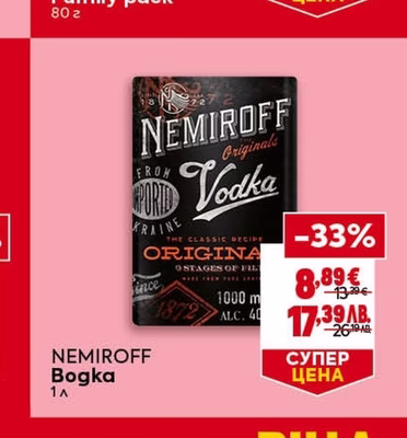 POM-BAR Снакс Family pack