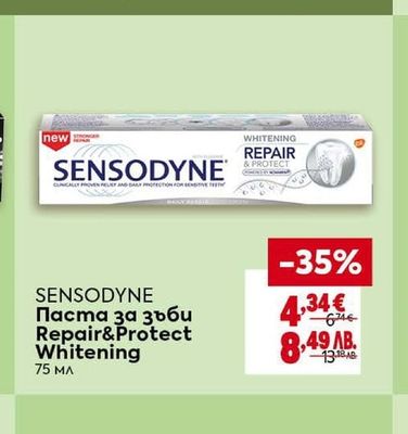 CLEVER Пастет за кучета