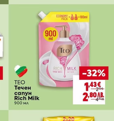 DOVE Крем сапун