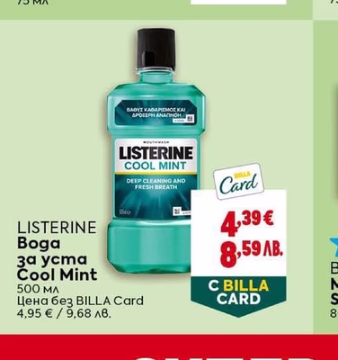 COLGATE Паста за зъби Advanced White Charcoal