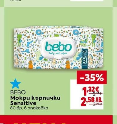 SENSODYNE Паста за зъби Repair&Protect Whitening