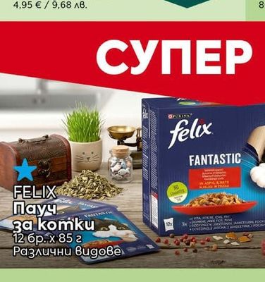 LISTERINE Вода за уста Cool Mint