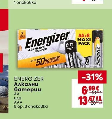 LIBRESSE Дамски превръзки Ultra