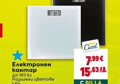 Електронен кантар