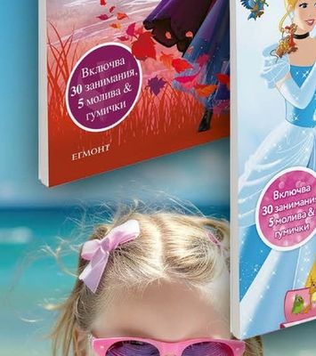 Disney ПРИНЦЕСА Комплект с 5 молива