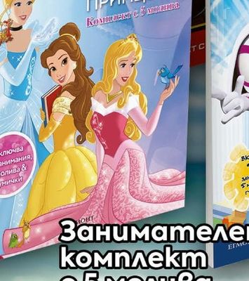 MARVEL СПАНАИ НЕВЕРОЯТНИТЕ ПРИЯТЕЛИ
