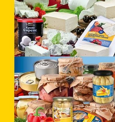 БЕЛИ САЛАМУРЕНИ СИРЕНА