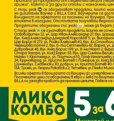 ВОДКИ, РАКИИ И ЛИКЬОРИ
