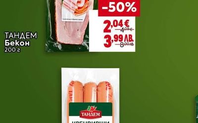 ТАНДЕМ Кренвирши