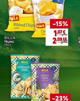 BILLA Чипс