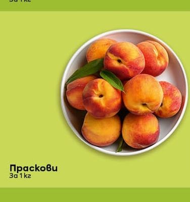 Лимони
