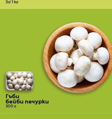 Праскови