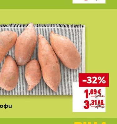 Боровинки