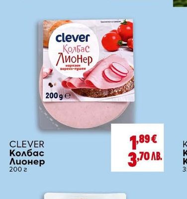 Сьомгова пъстърва