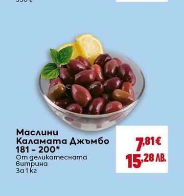 КЕН Колбас Камчия