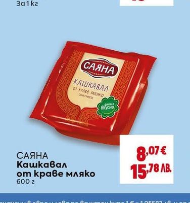 Маслини Каламата Джъмбо 181-200*
