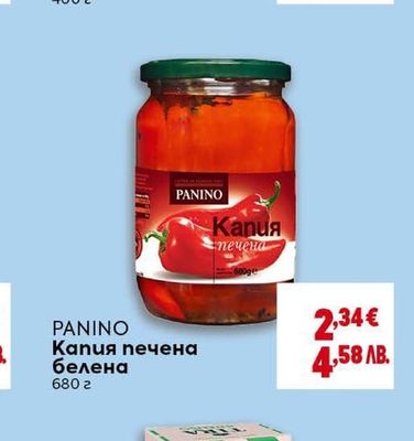 BILLA Домати белени или домати на кубчета