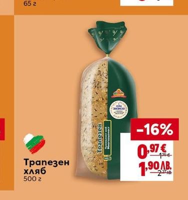Трапезен хляб