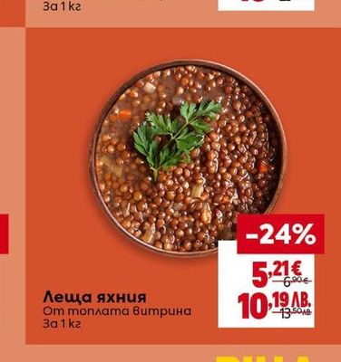 Леща яхния
