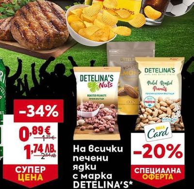 HEINEKEN HEINEKEN Бира