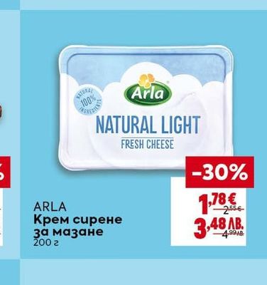 ДИЛБЕР Кашкавал от краве мляко