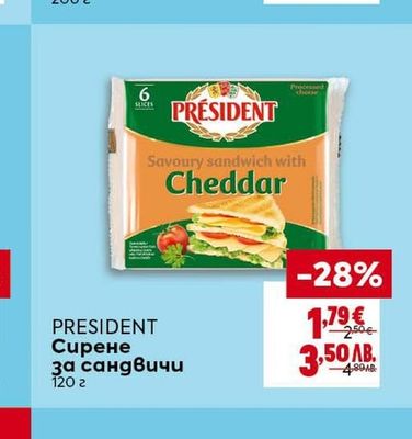 ARLA Крем сирене за мазане