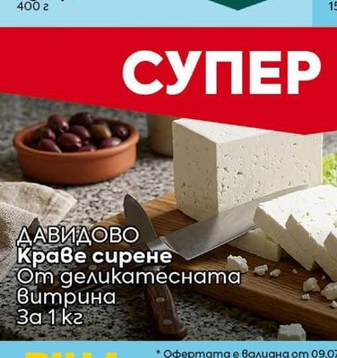 OLYMPUS Извара
