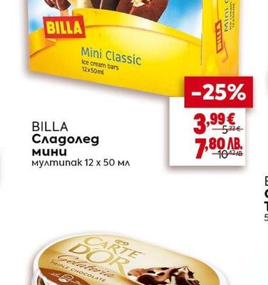 BILLA Сладолед мини