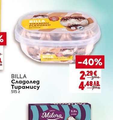 BILLA Сладолед ябълка и диня