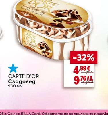 CARTE D'OR Сладолед