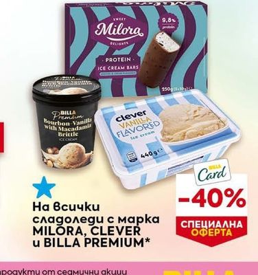 BILLA Сладолед Тирамису
