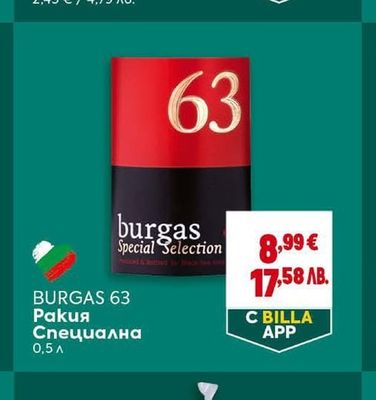 POPZ Пуканки
