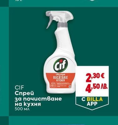 TIC TAC Дражета