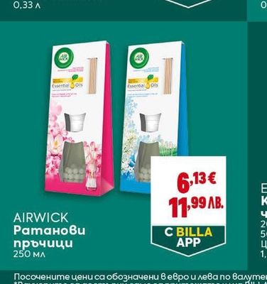 SOMERSBY Сайдер Ягода и лайм
